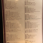 手づくりソーセージ　月丸 - 