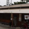 ヨコガワ分店