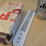 あなごめしうえの 広島三越店 - ミニ穴子飯弁当