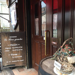 リブ ゴーシュ - 