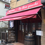 リブ ゴーシュ - 