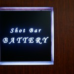 BATTERY - 