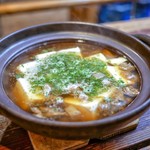 川島しょう店 - ☆特選和牛すじ肉煮込みと豆腐の土鍋仕立て 1000円