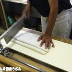 純手打ち讃岐うどん 土三寒六 - 切ってます