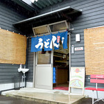 のぶ屋 - のぶやさん