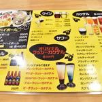 コスギカレー - 