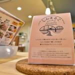 コスギカレー - 