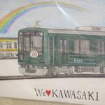 コスギカレー - 