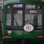 コスギカレー - 