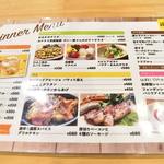 コスギカレー - 