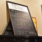 コスギカレー - 