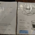 いなだ珈琲舎 - 