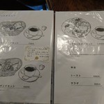 いなだ珈琲舎 - 