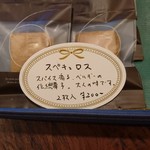 いなだ珈琲舎 - 