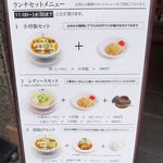 江南行店 - 江南行店(名古屋駅前)食彩品館.jp撮影