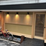 とり喜 - 新しくなった外観