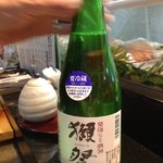 Ayumu - 発泡日本酒『獺祭』
