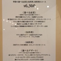 キハチ 名古屋JRセントラルタワーズ店 - 