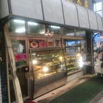 栃木屋惣菜店 - いつもお安い「栃木屋さん」