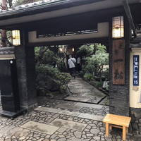 茶寮 一松 - 