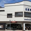 五島軒 プロミエル・カモイ十字街店