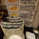 馳走屋 - 