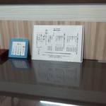 生粉打 作美 - メニュー