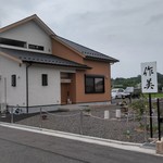 生粉打 作美 - 店舗外観