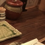 Kitarouzushi - 