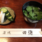 田傳 - 料理写真: