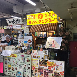 歩のサーターアンダギー_2