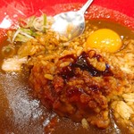 フジヤマドラゴンカレー - 