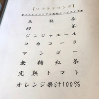 会員制 寿司割烹鷹勝 中洲店 - ソフトドリンク飲み放題