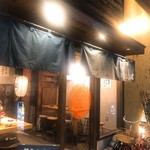 酒場 RUTSUBO - 