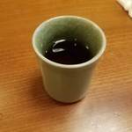 Genkai - お茶