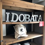 IDOBATA - 