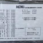 マサラ - メニュー