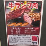 バール ブリーカー - 肉メニュー