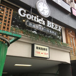 熟成牛ステーキバル　Gotties BEEF - 店