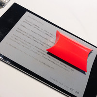 レフェルヴェソンス - 