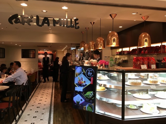 カフェ ラ ミル 横浜ジョイナス クラシック店 横浜 カフェ 食べログ カフェ ラ ミル 横浜ジョイナス クラシック店 横浜 カフェ 食べログ
