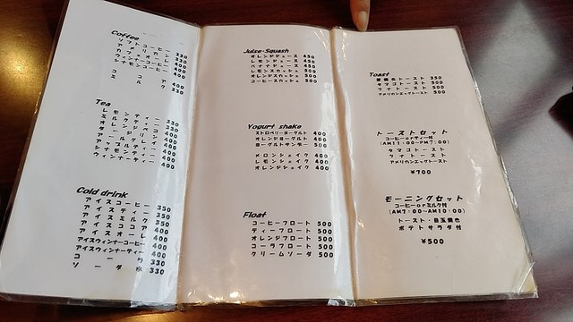 メニュー写真 チャペル 水戸 喫茶店 食べログ