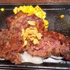 いきなりステーキ 燕吉田店