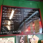 カレー魂 デストロイヤー - ７月土日祝スペシャルMENU(2019.07)