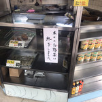 北村牛肉店