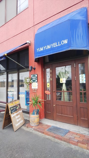 ヤムヤムイエロー（YUM　YUM　YELLOW） - 旭川（カフェ）の写真