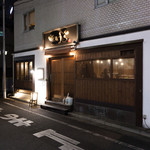 こけら - 