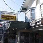 ウッドストック - 