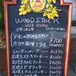 ウッドストック - 