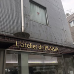 ラトリエ ドゥ プレジール - 外観